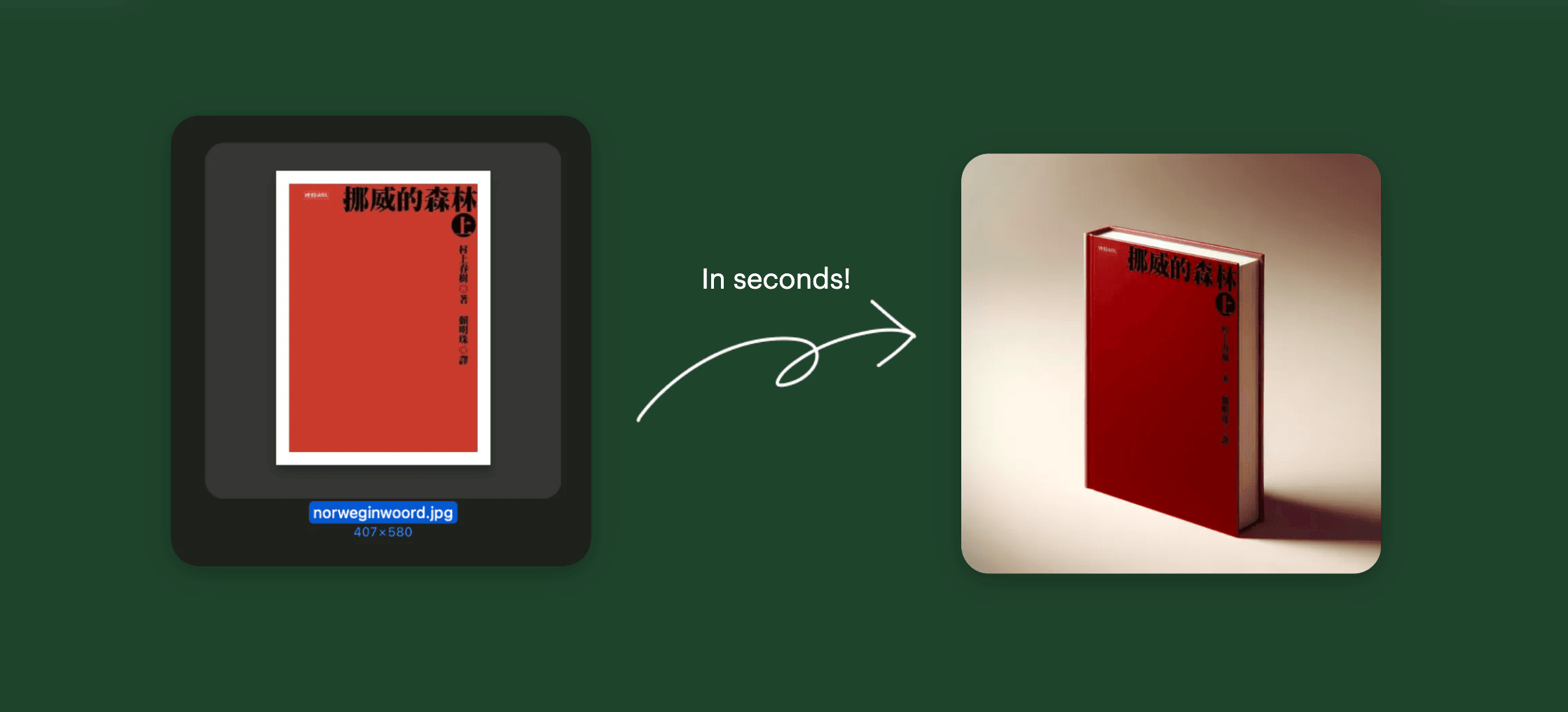 Brand logo for external website's link